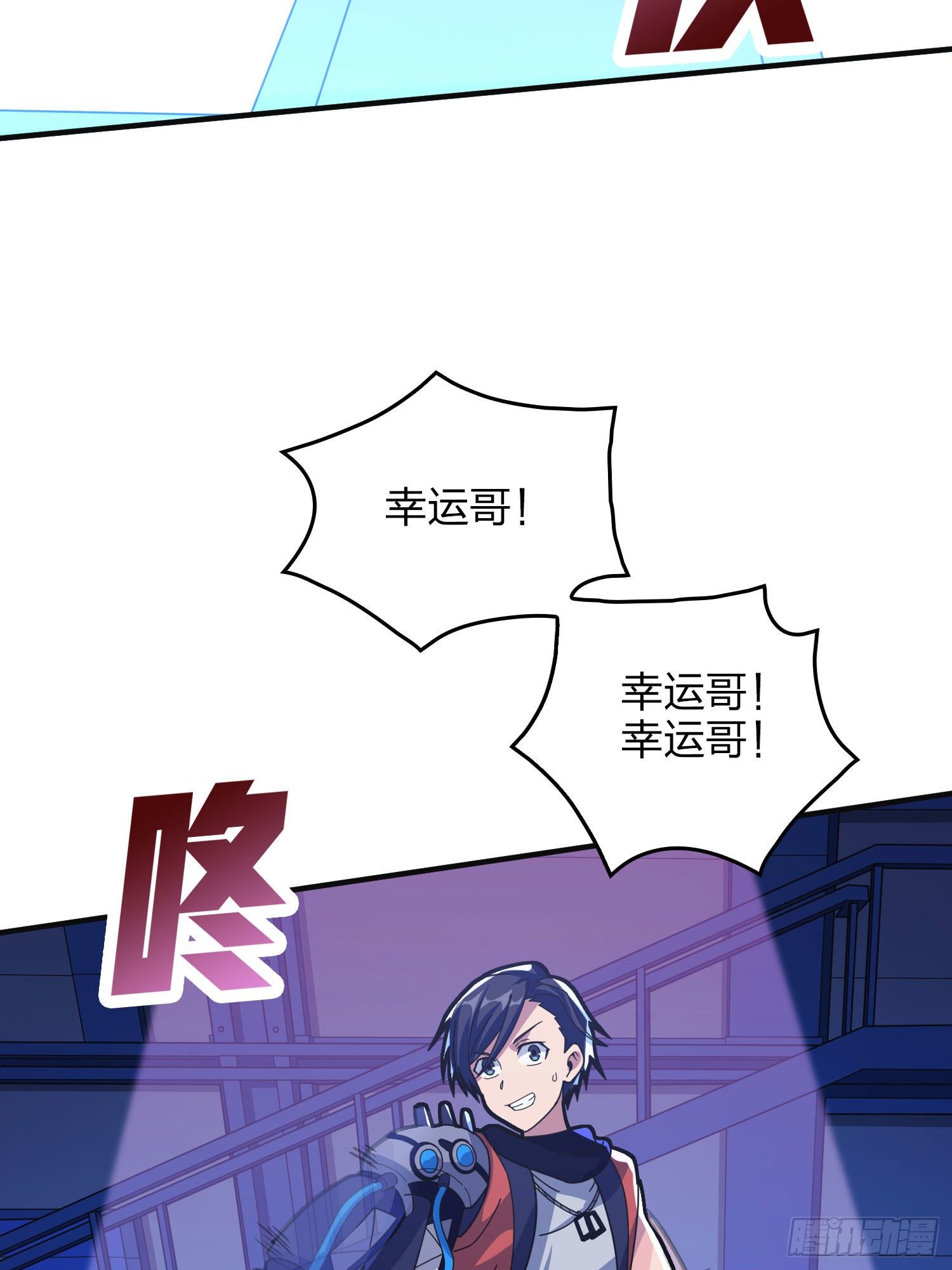 52话.机械之魂87