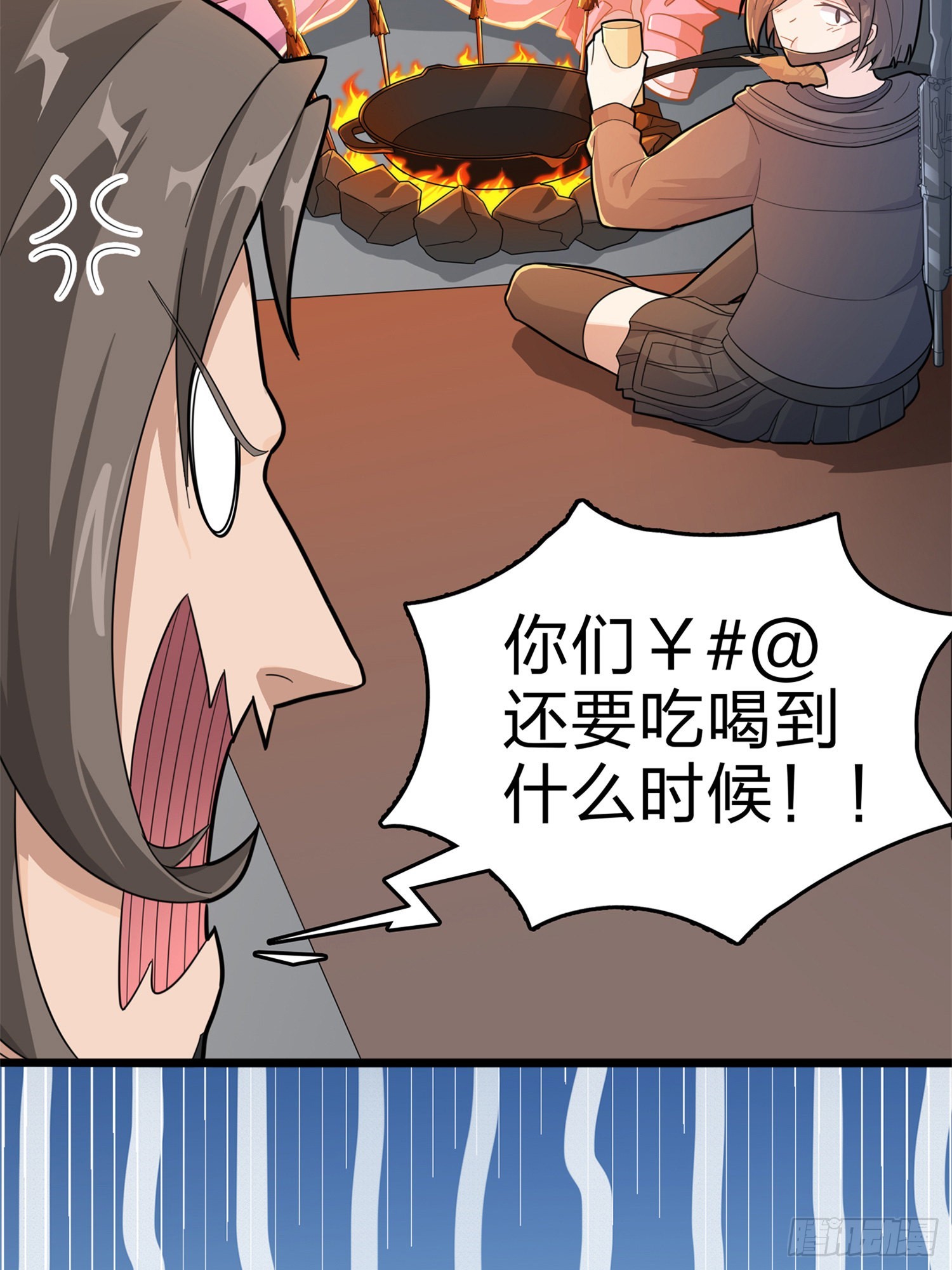 98话.圈中圈（二）3