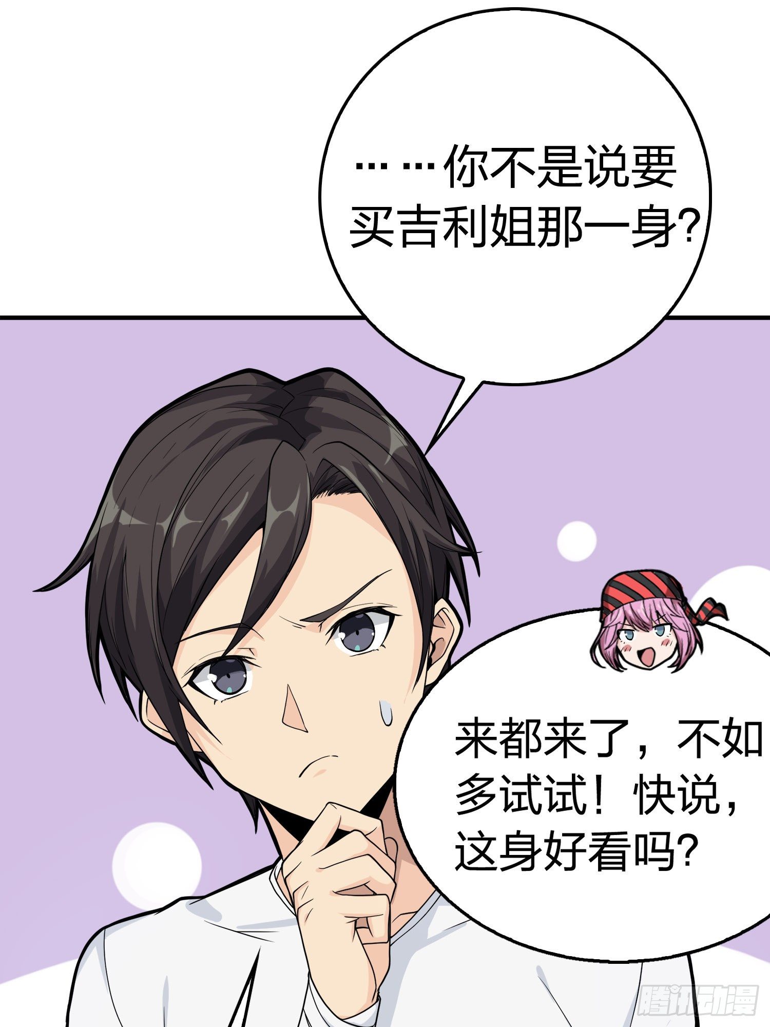 25话.尤莉卡的节日109