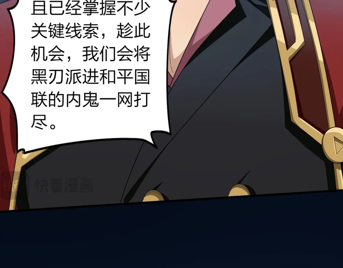 冒险篇27话 全面混乱21
