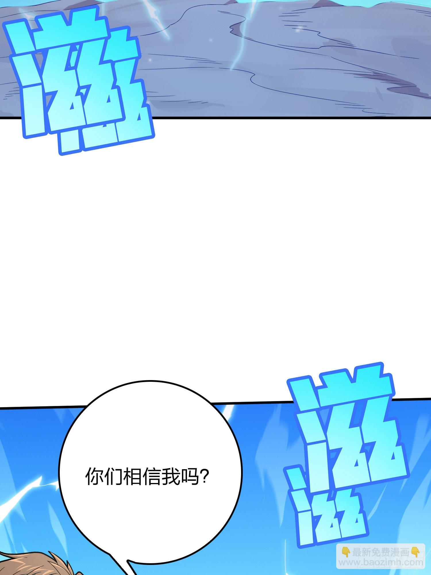 102话.富贵险中求72
