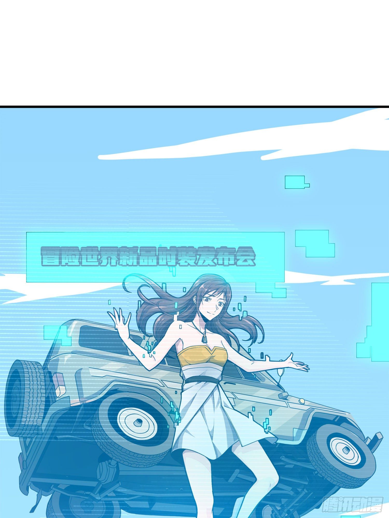 25话.尤莉卡的节日93