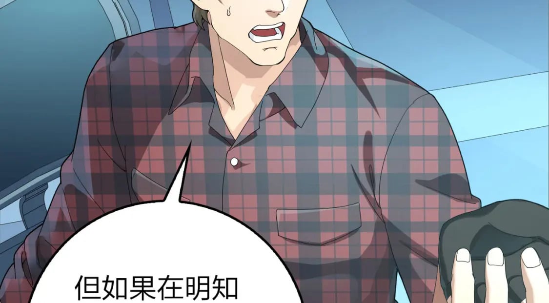 冒险篇28话 降临143