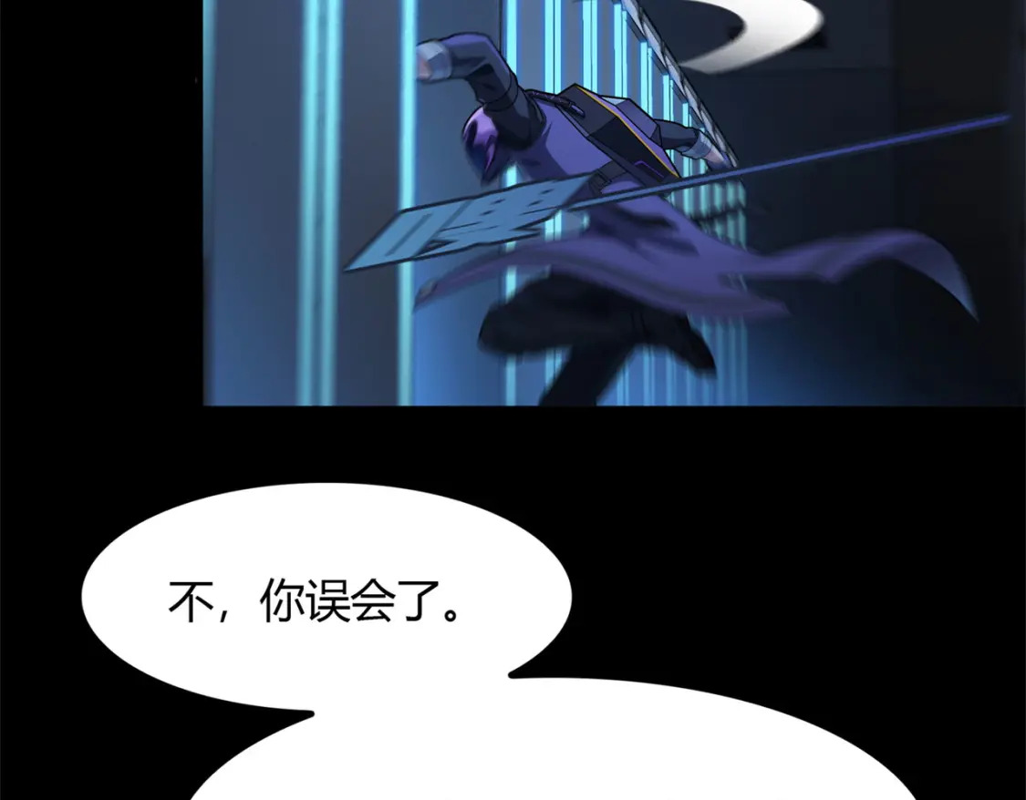 超体对抗漫画——时空魅影90