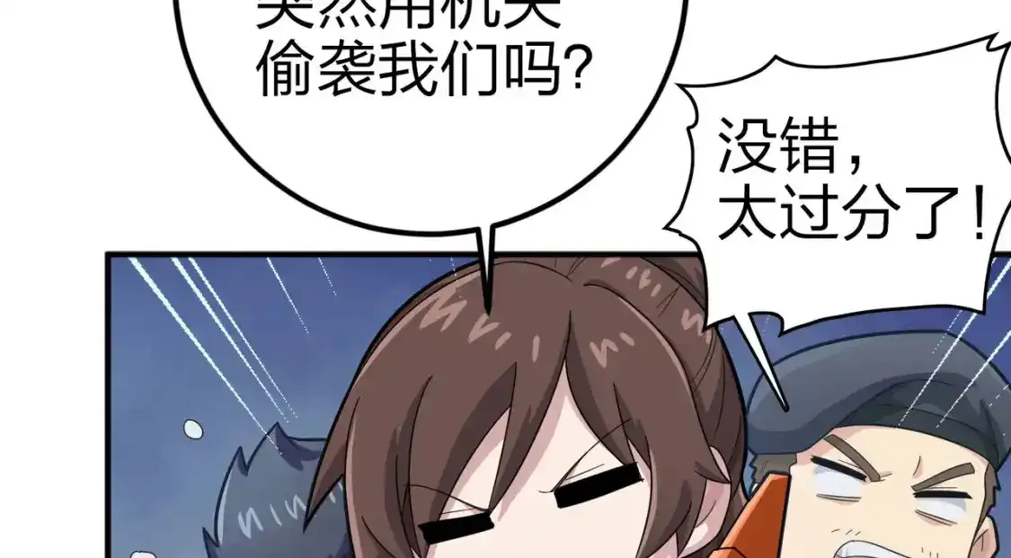 冒险篇03话 全面反击271