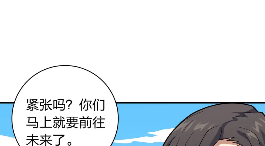 冒险篇33话 神兵行动10