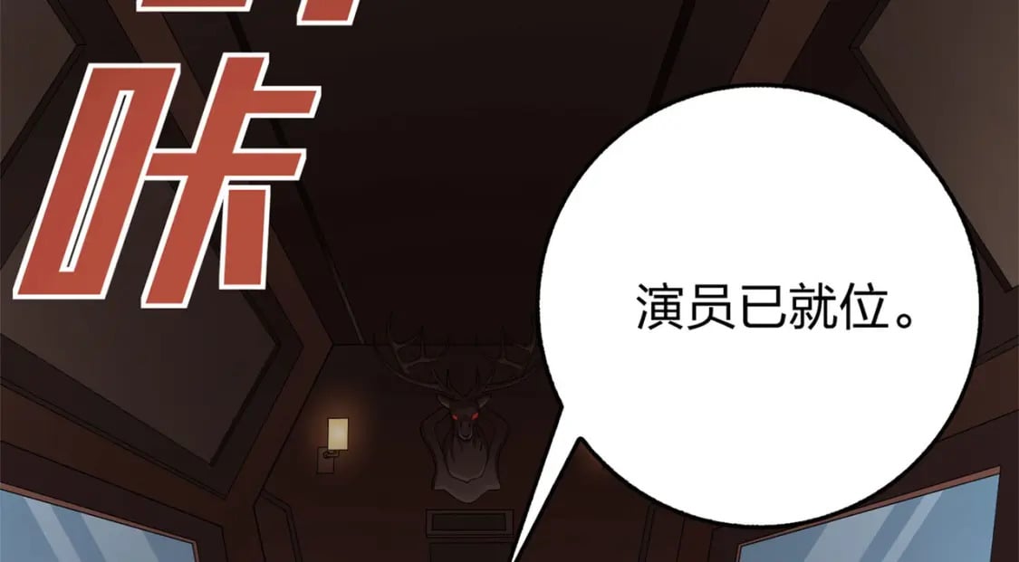 冒险篇24话 急速对抗14