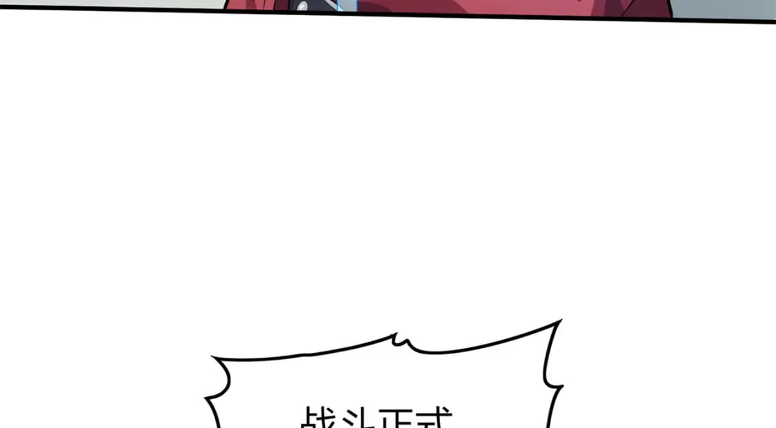 冒险篇08话 恐惧之上（一）128