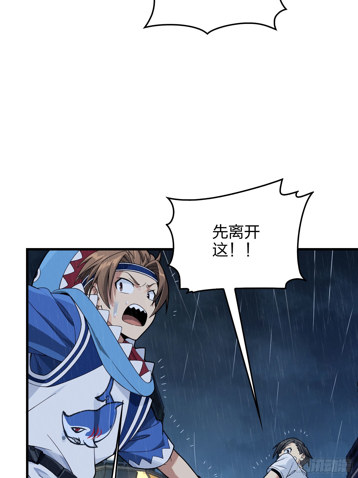 92话.爱之深、恨之切70