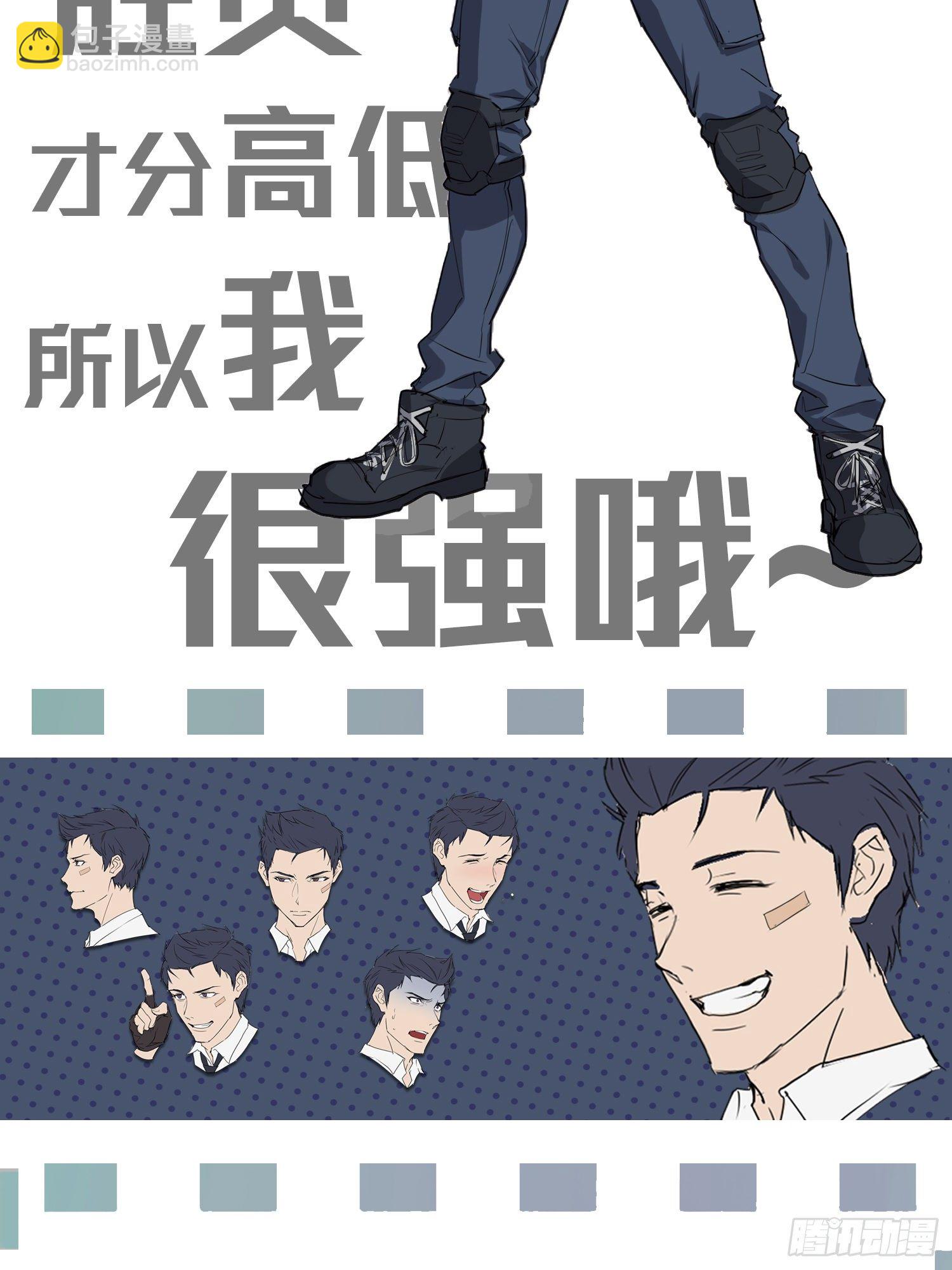 15话.神秘任务129