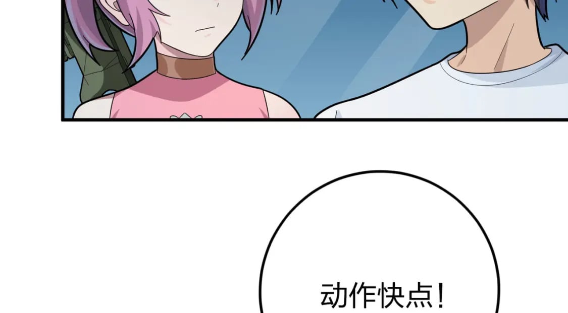 冒险篇33话 神兵行动114