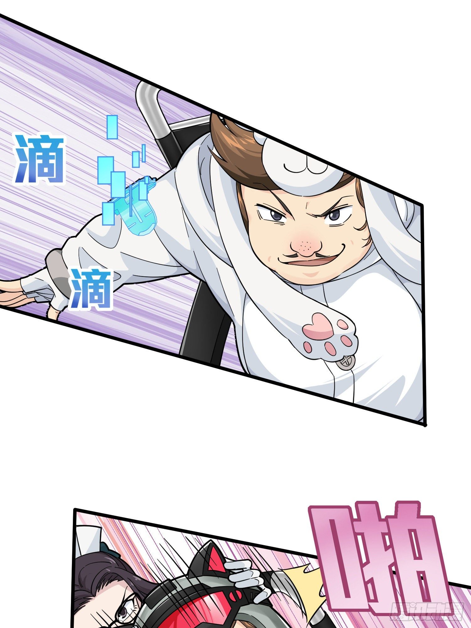 77话.独行42
