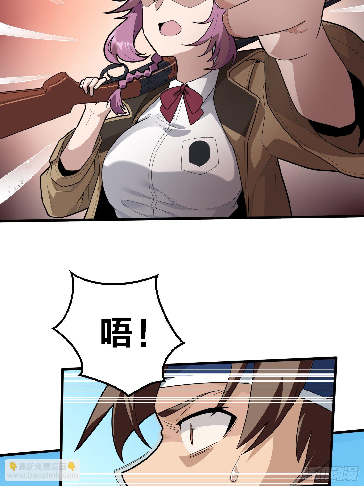 9话.死里逃生24