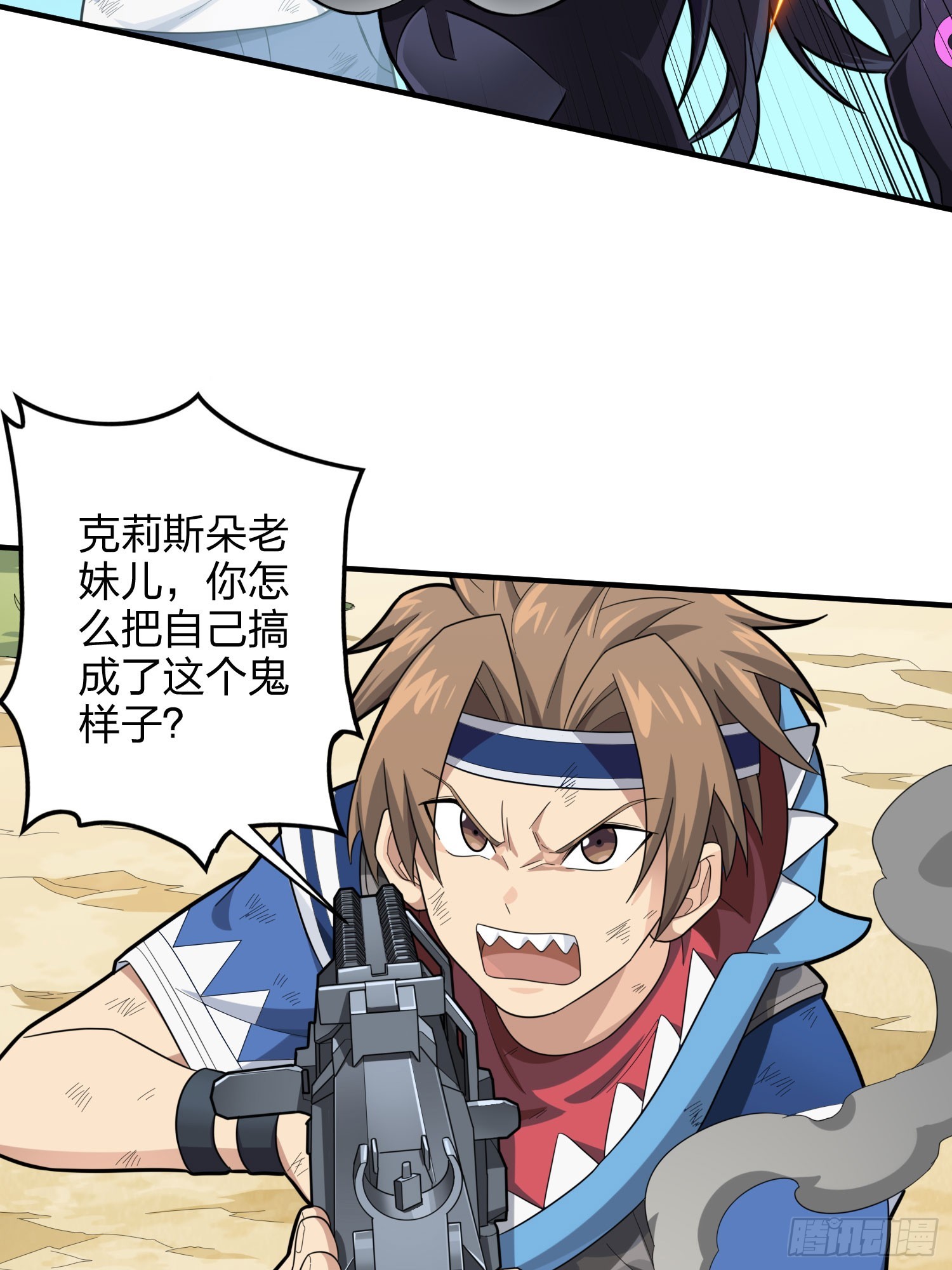 128话.意外来客35