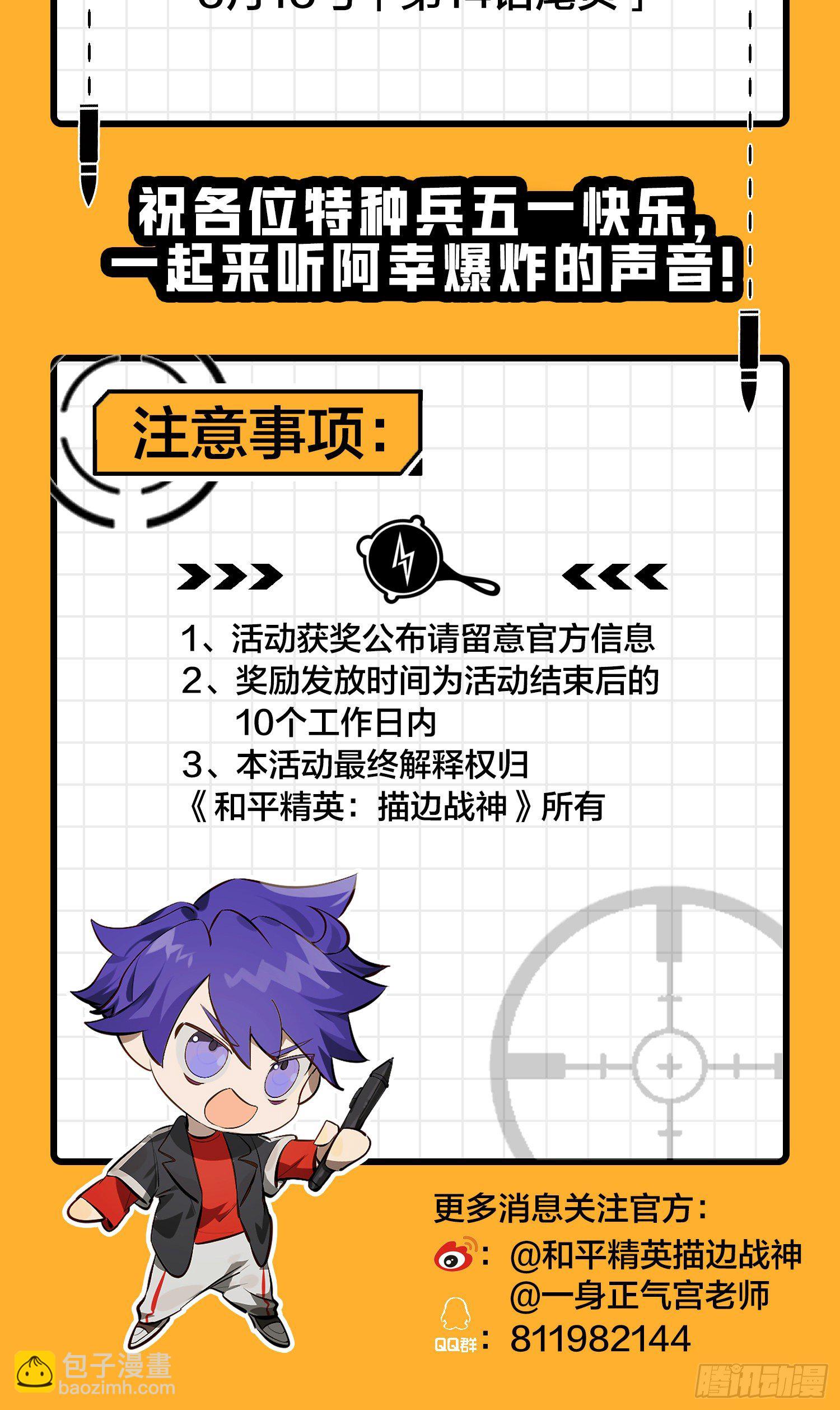 1话.关于我89