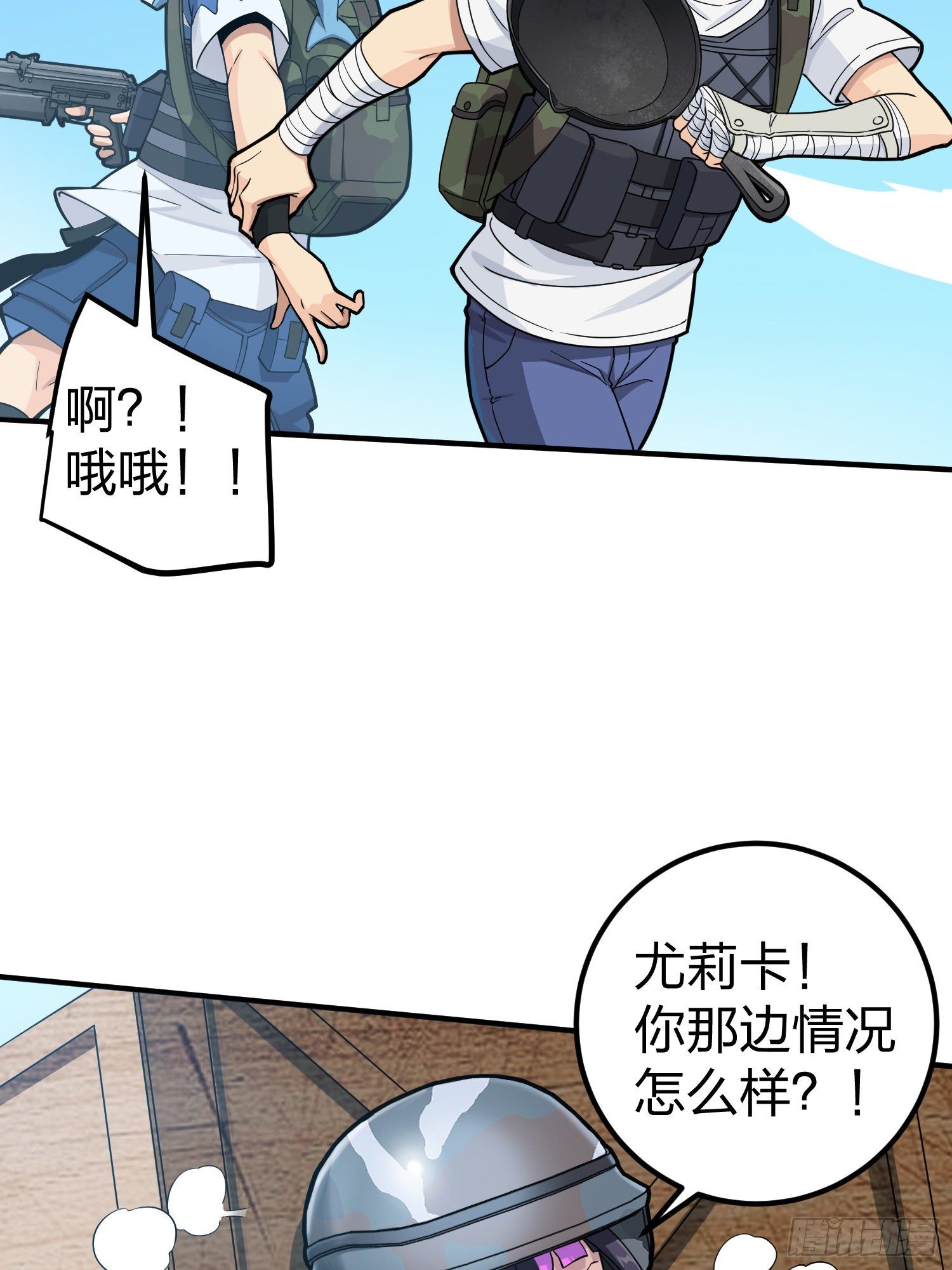 56话.爱与恨74