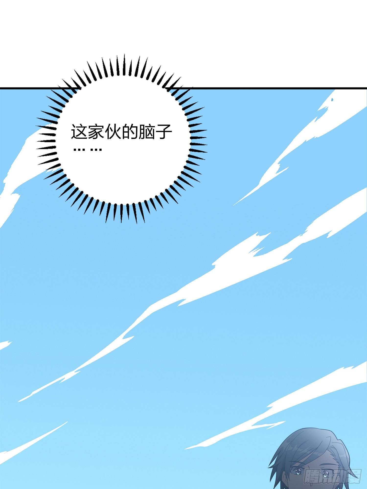 4话.子弹爆破95