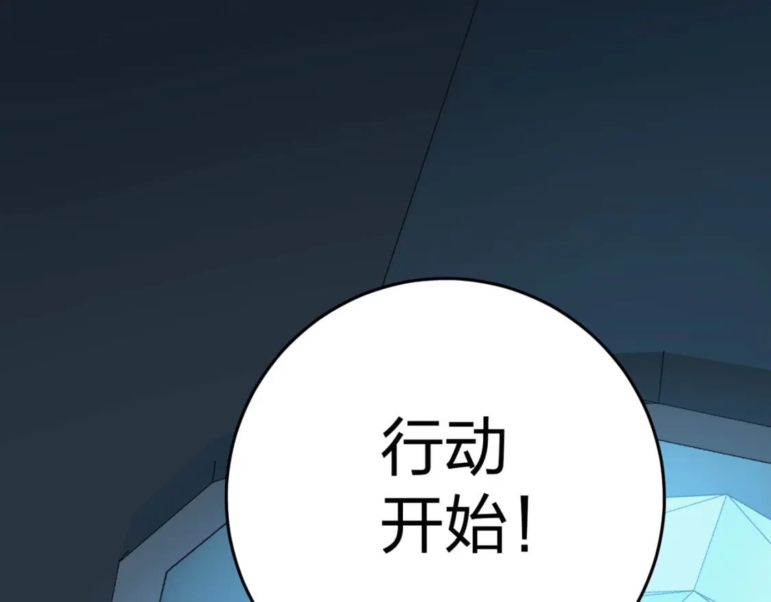 冒险篇29话 超时空战役83