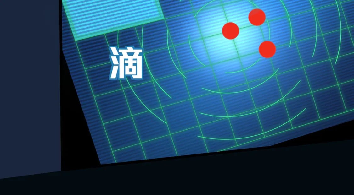 冒险篇28话 降临28
