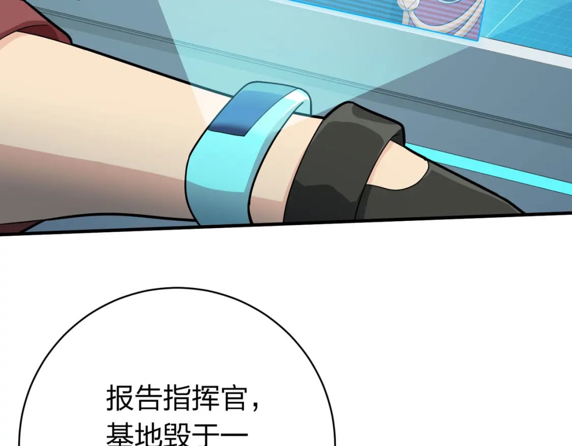 冒险篇25话 四圣降临209