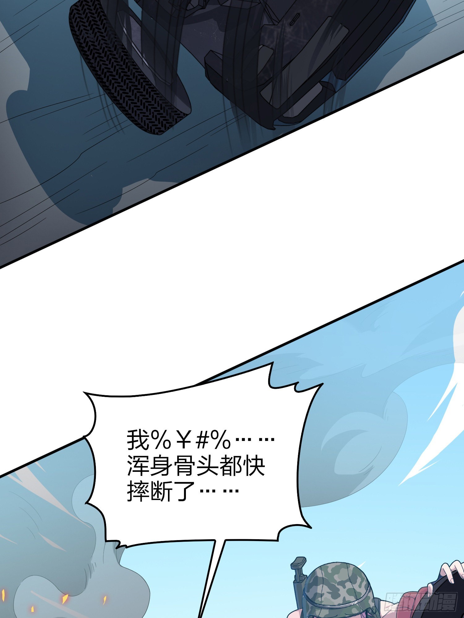 101话.爱笑的人83