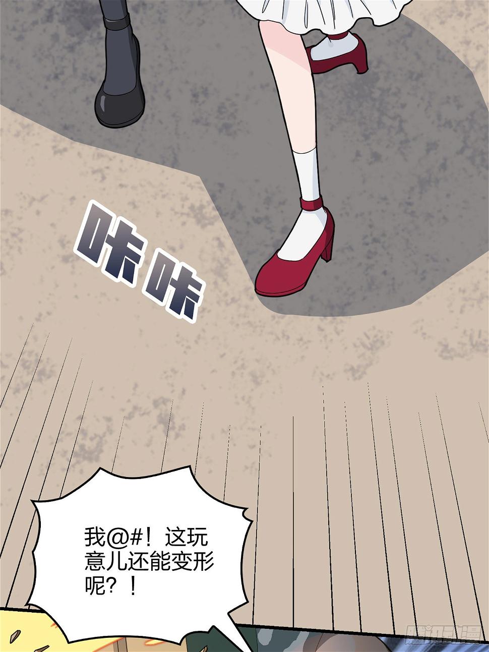 55话.小镇（二）77