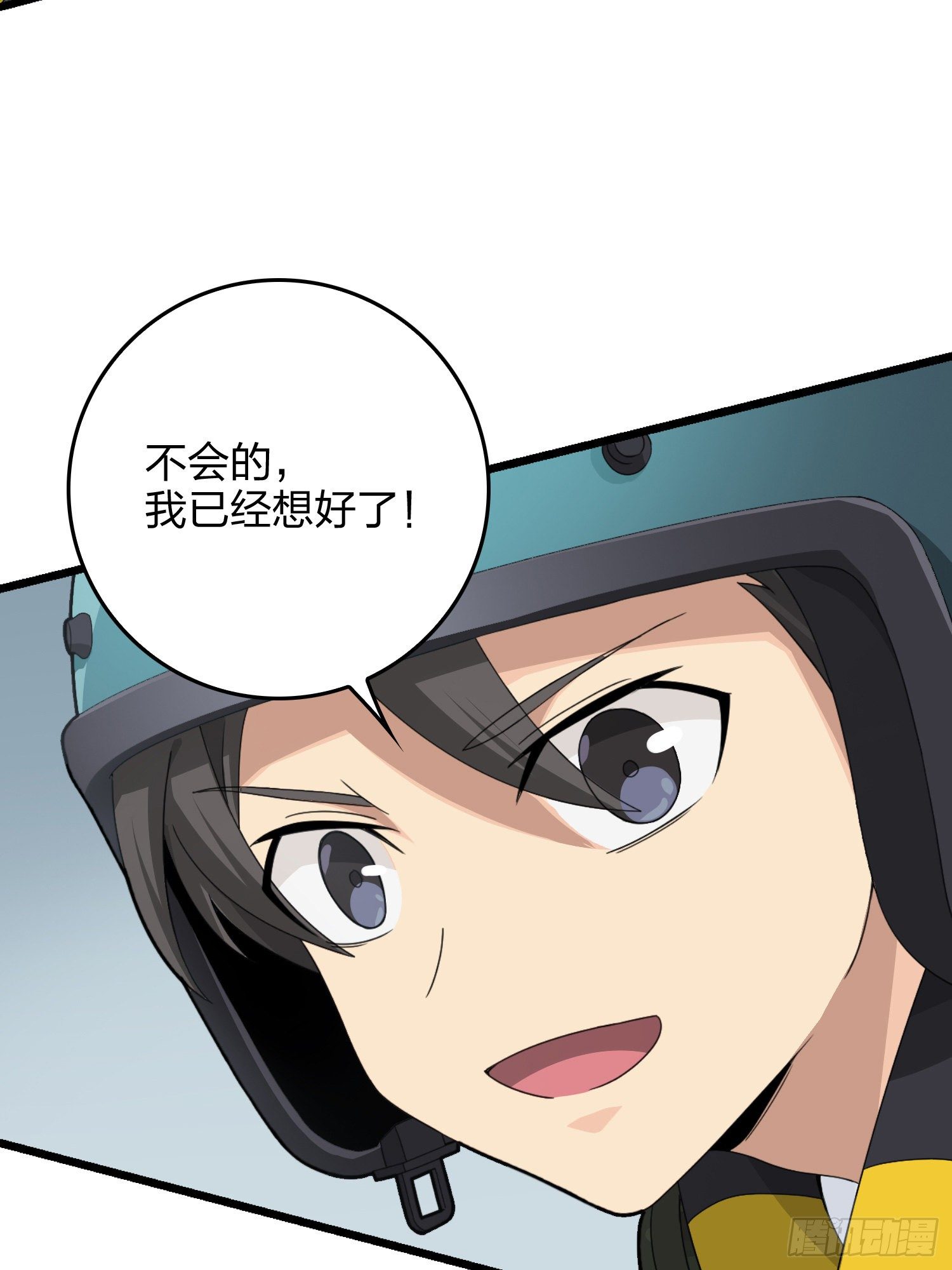 60话.Hey—yo—?70