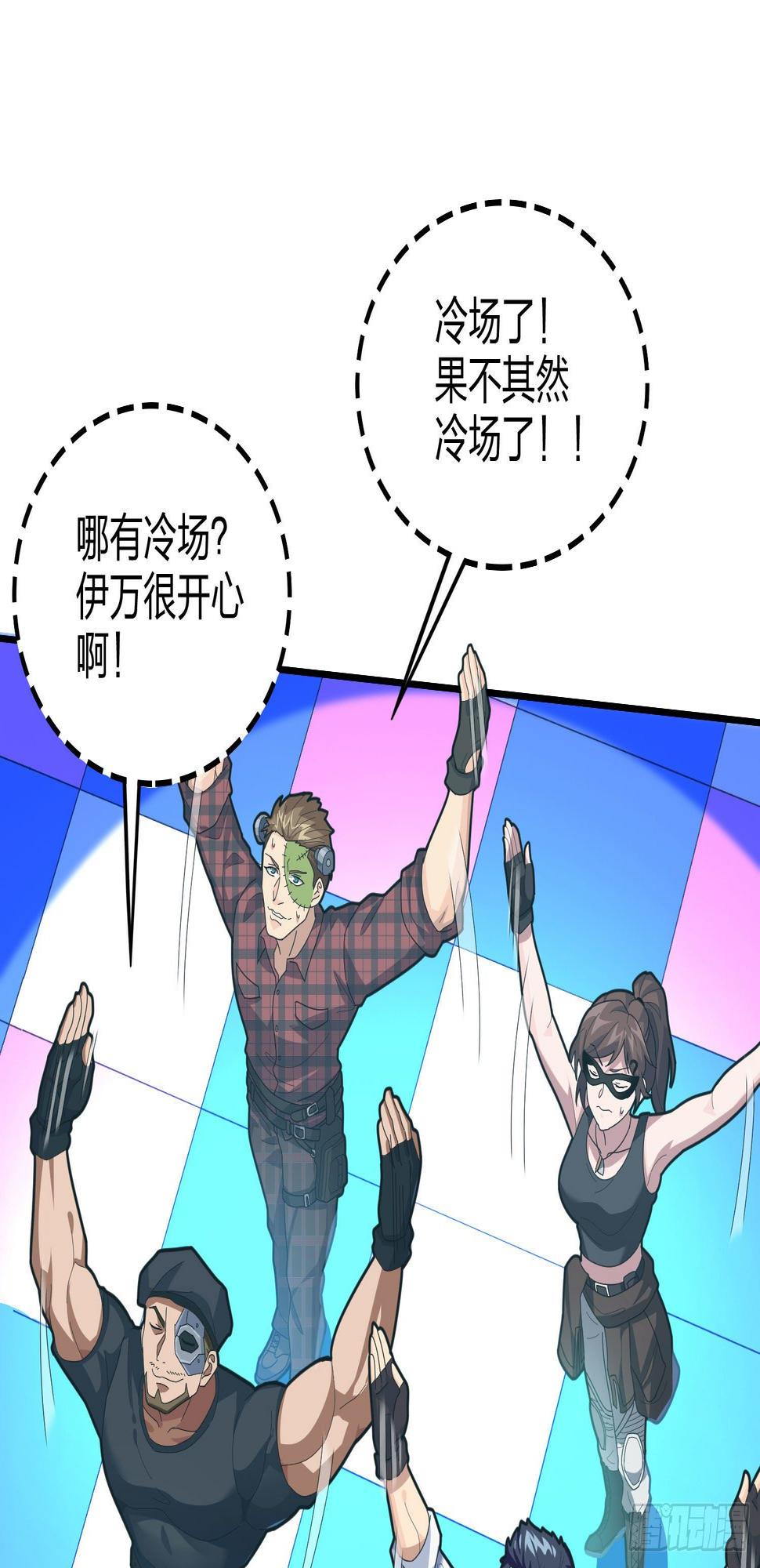 51话.舞会（二）28