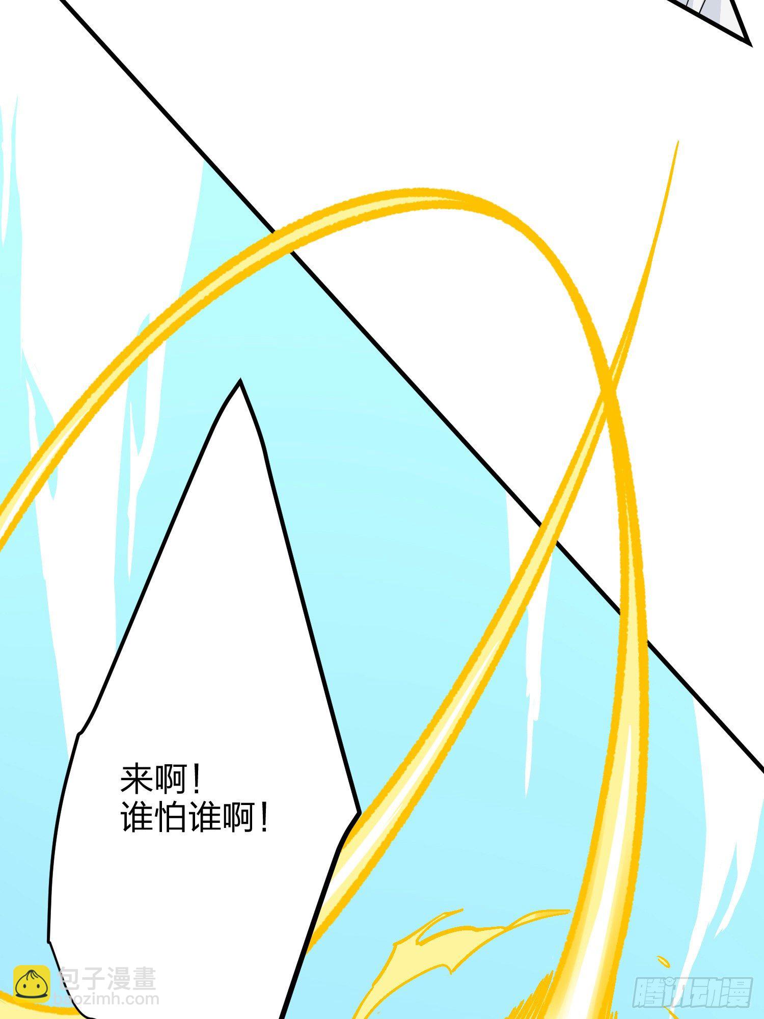 36话.偶遇114