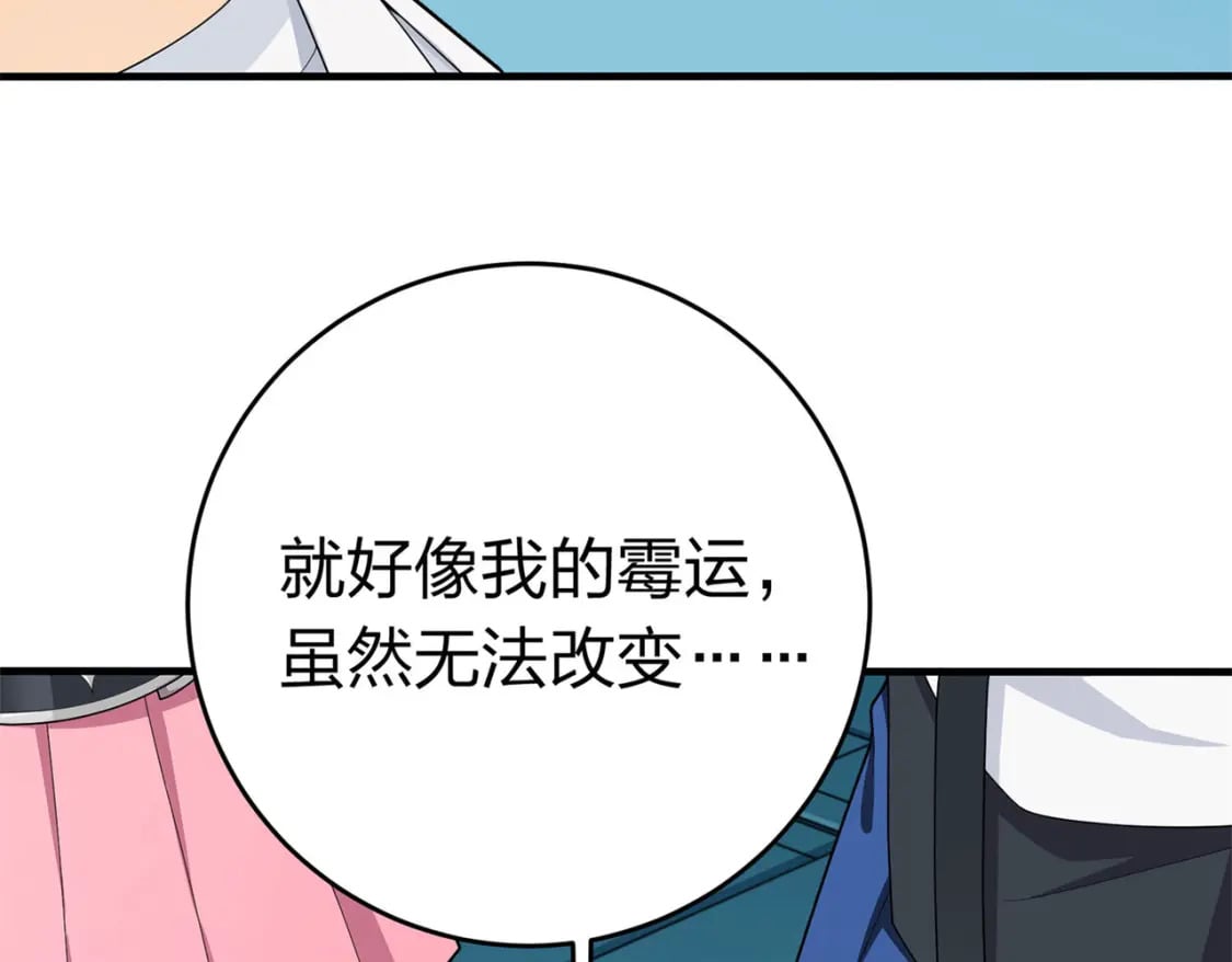 冒险篇17话 重启87