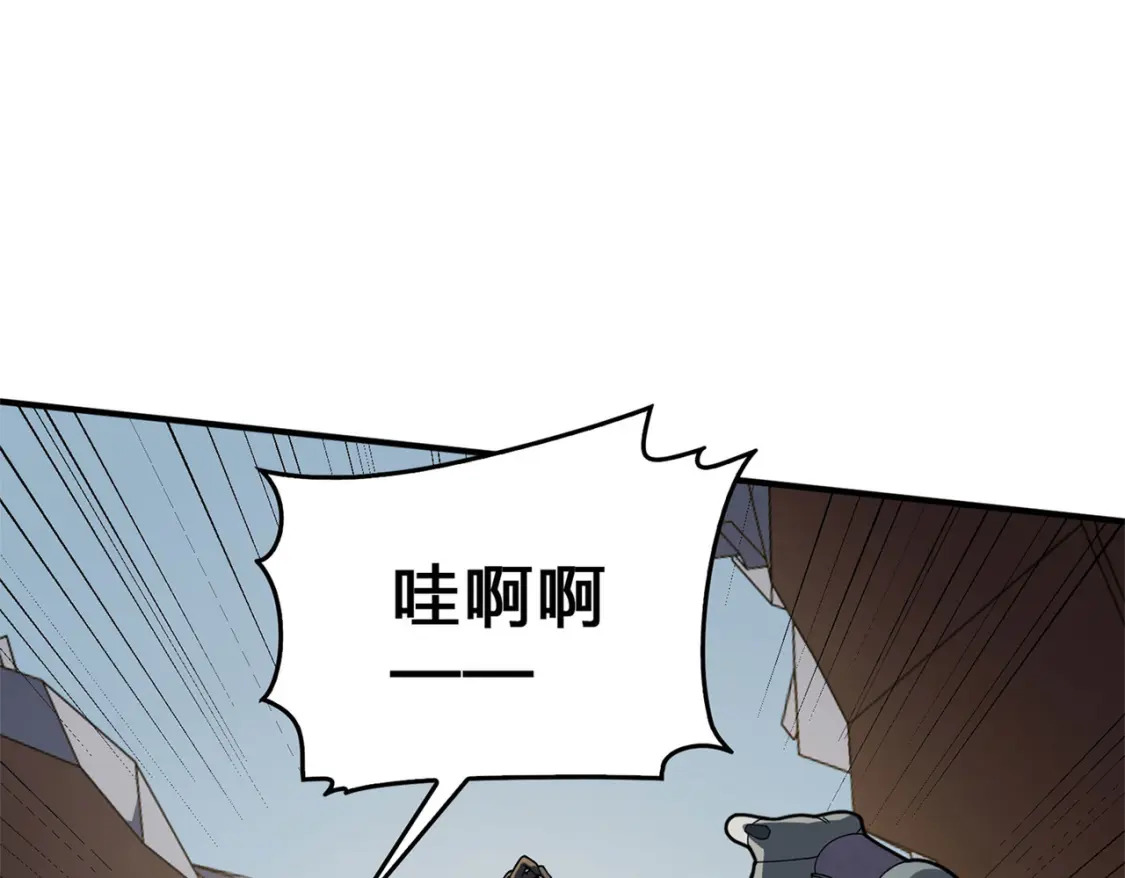 冒险篇24话 急速对抗177