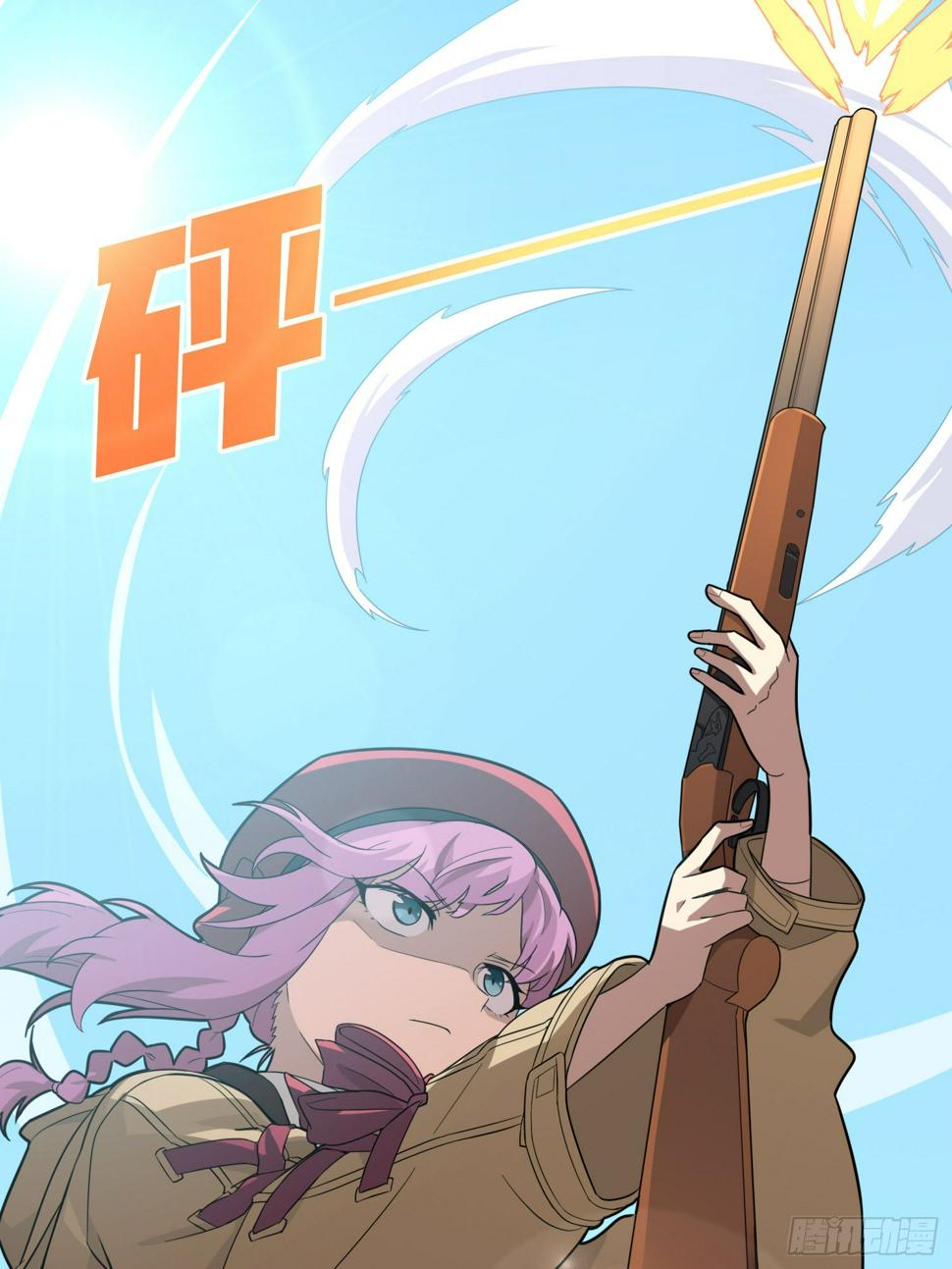 9话.死里逃生19
