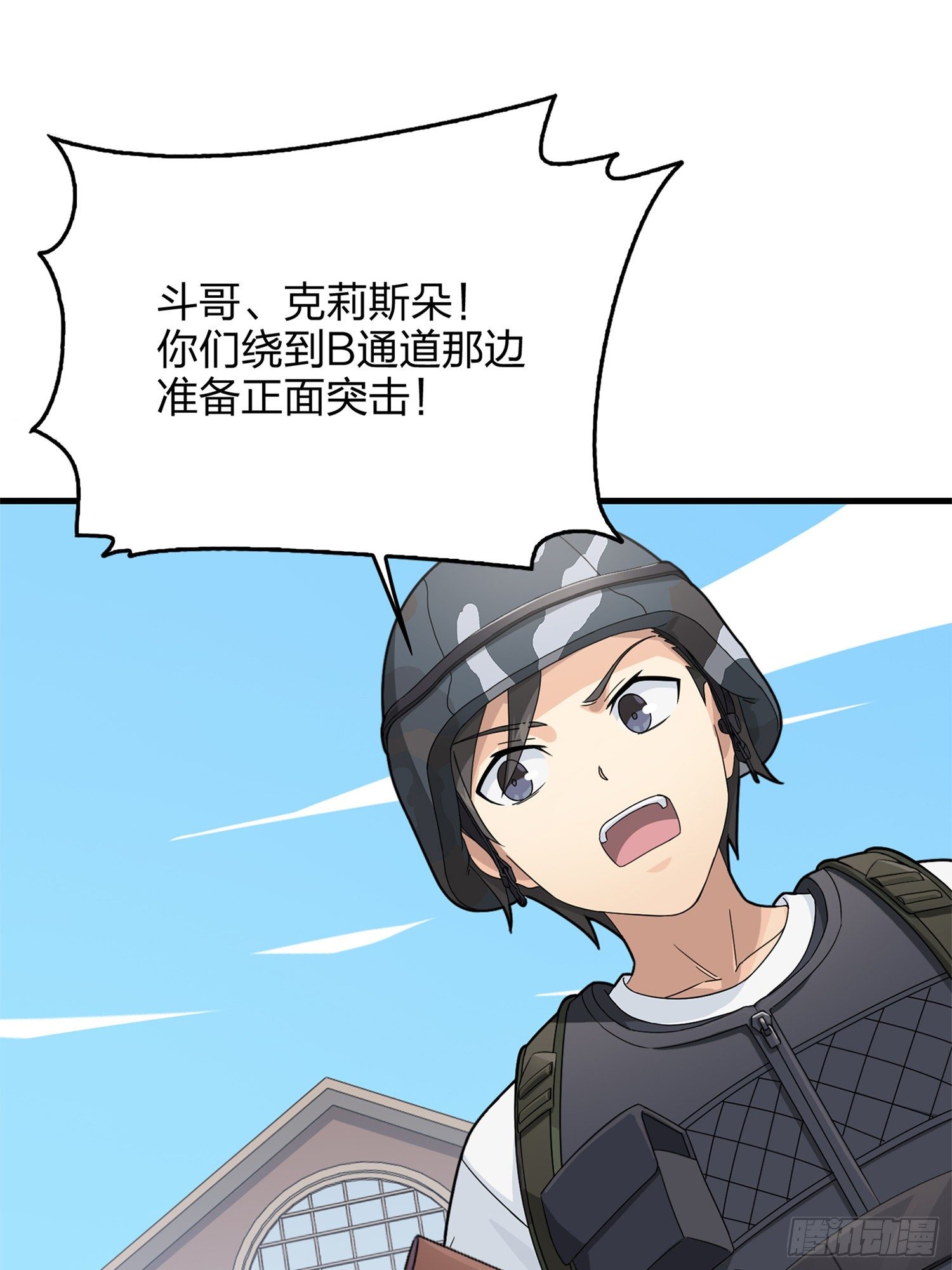 55话.小镇（二）21