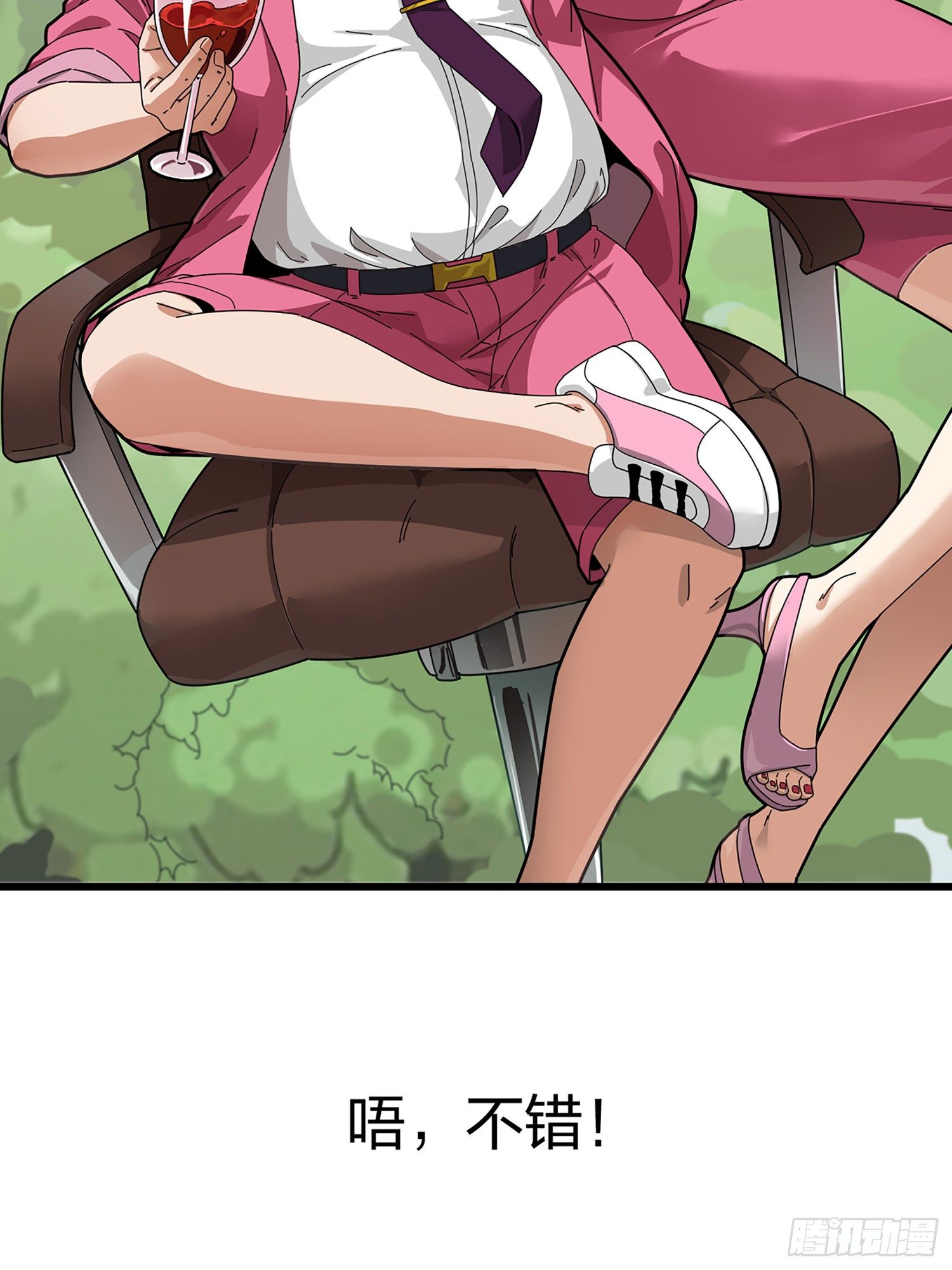 序章2