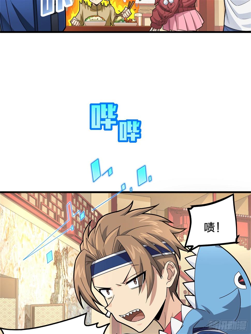 96话.重新起航17
