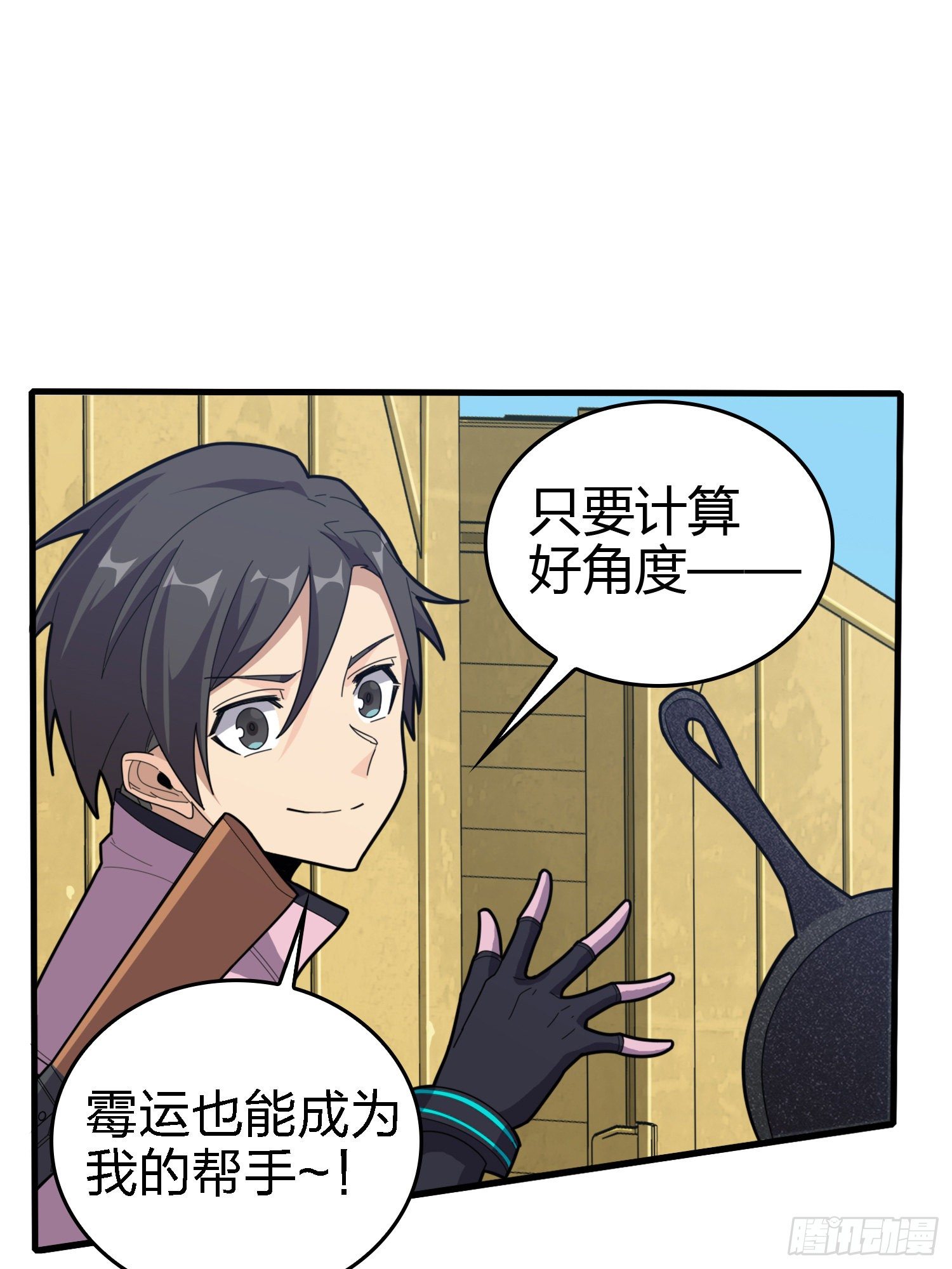 33话.独立（二）42