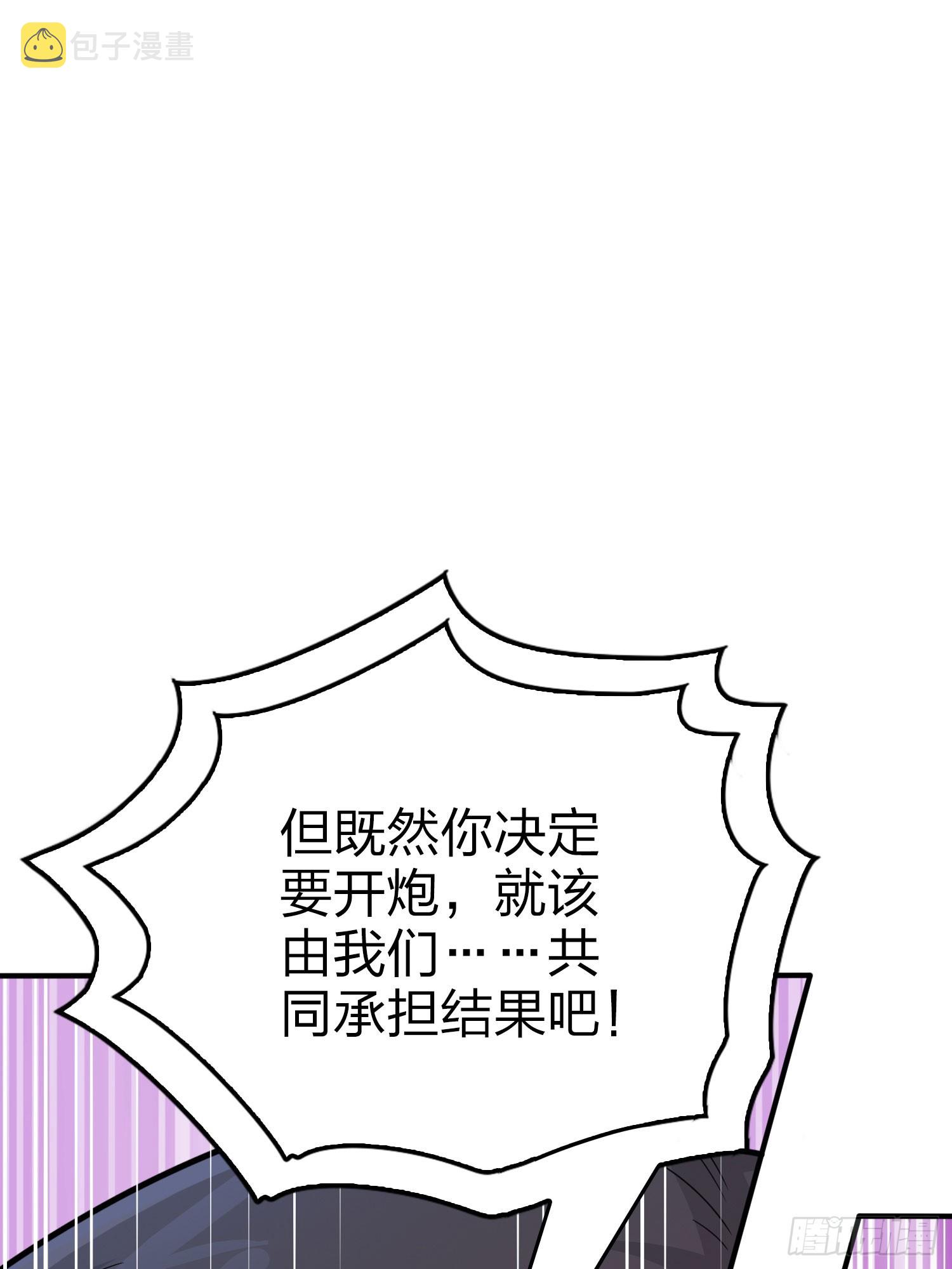 131话.执念之战145