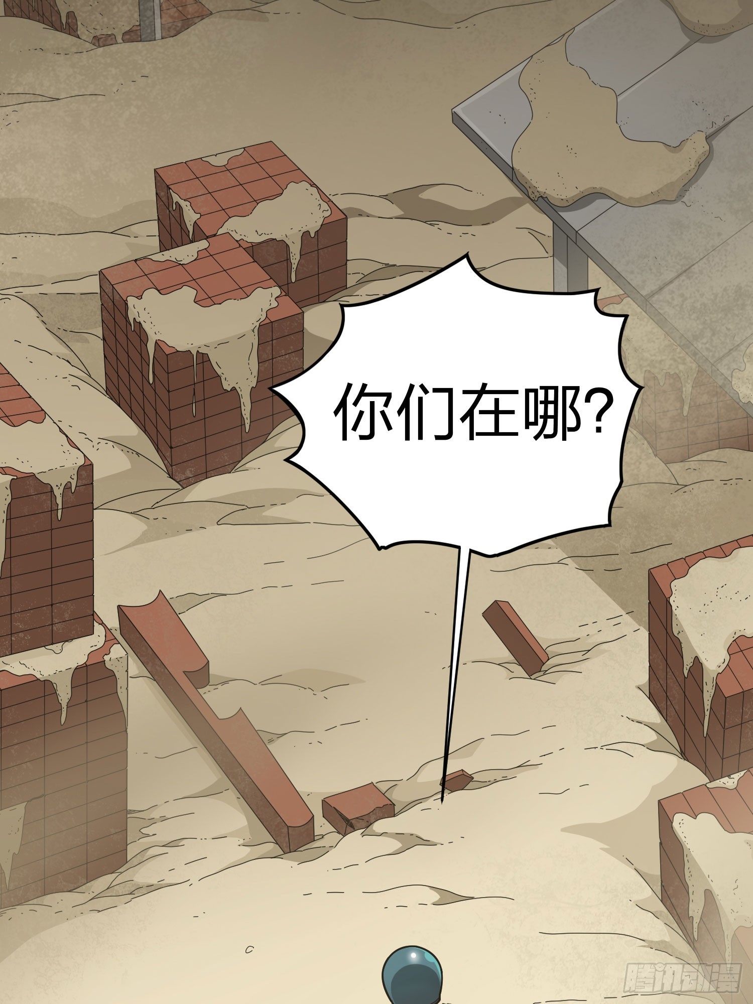 115话.狂沙（二）31