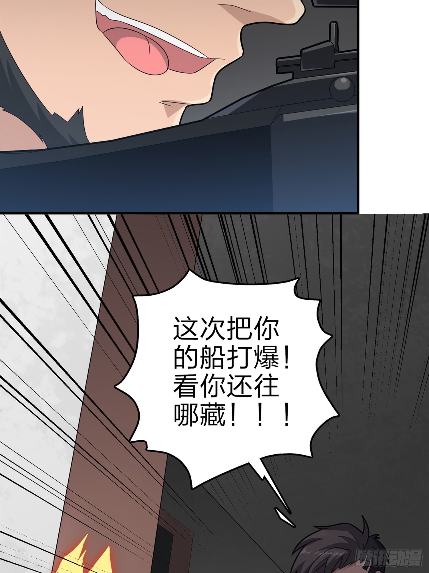 98话.圈中圈（二）53