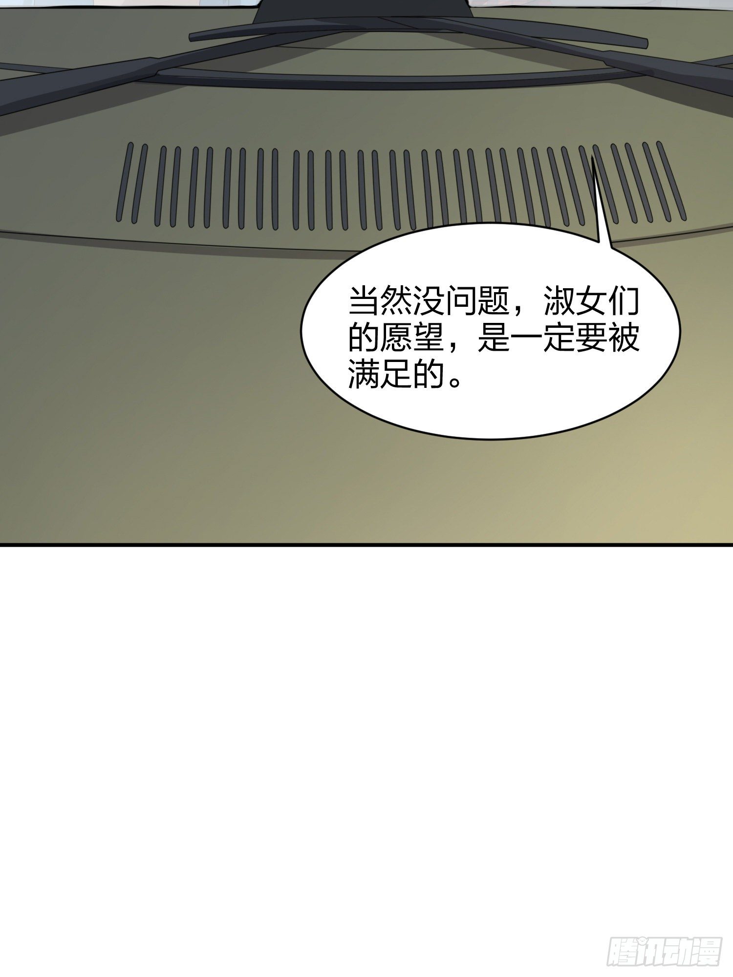 29话.浪漫邂逅61