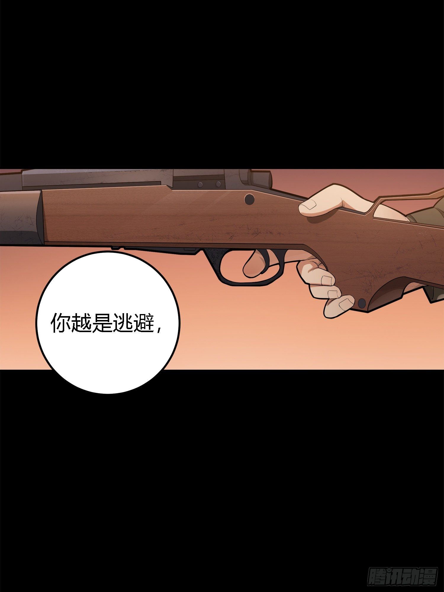 19话.我的第一次27