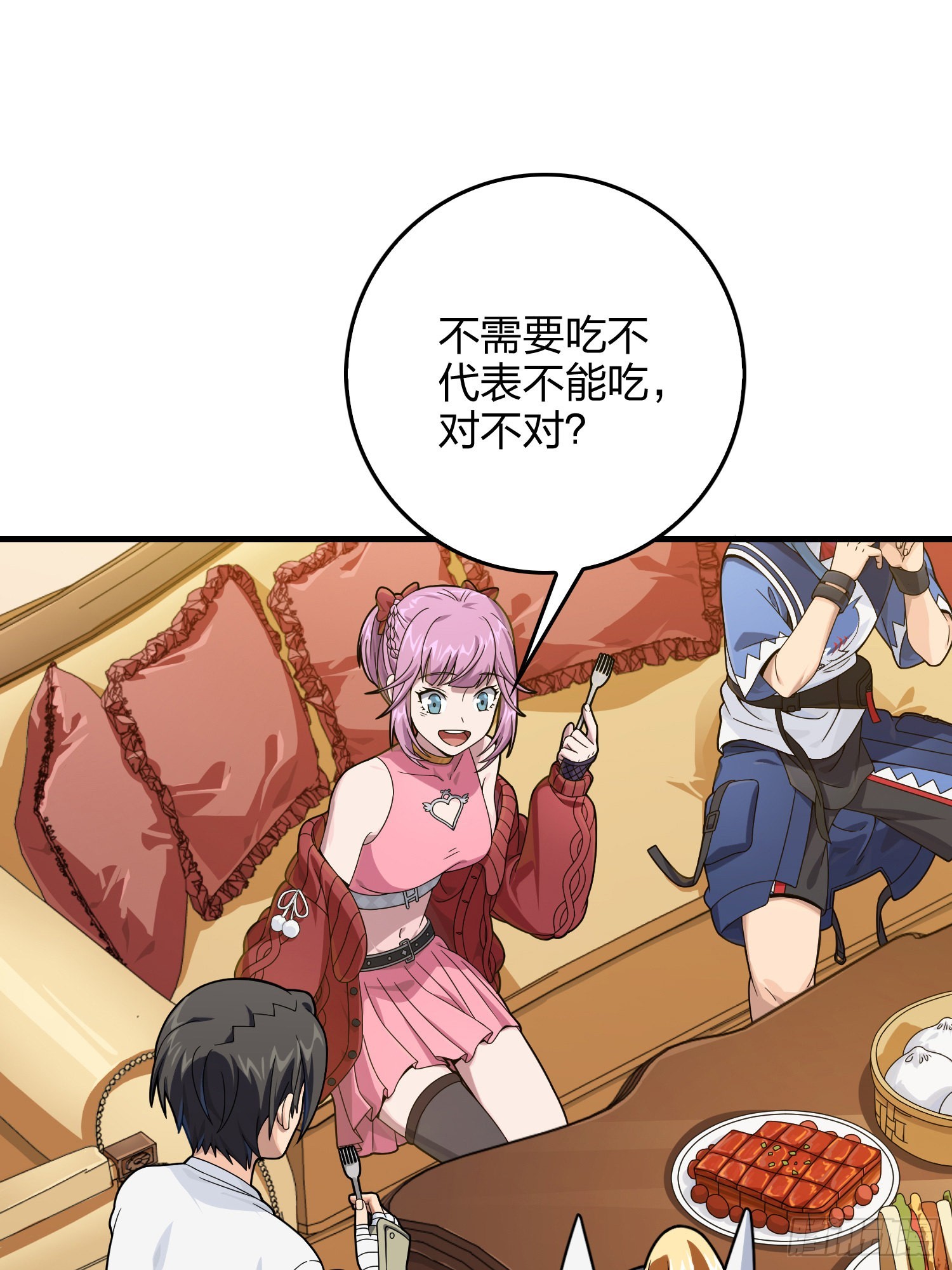 112话.仿生人日常10