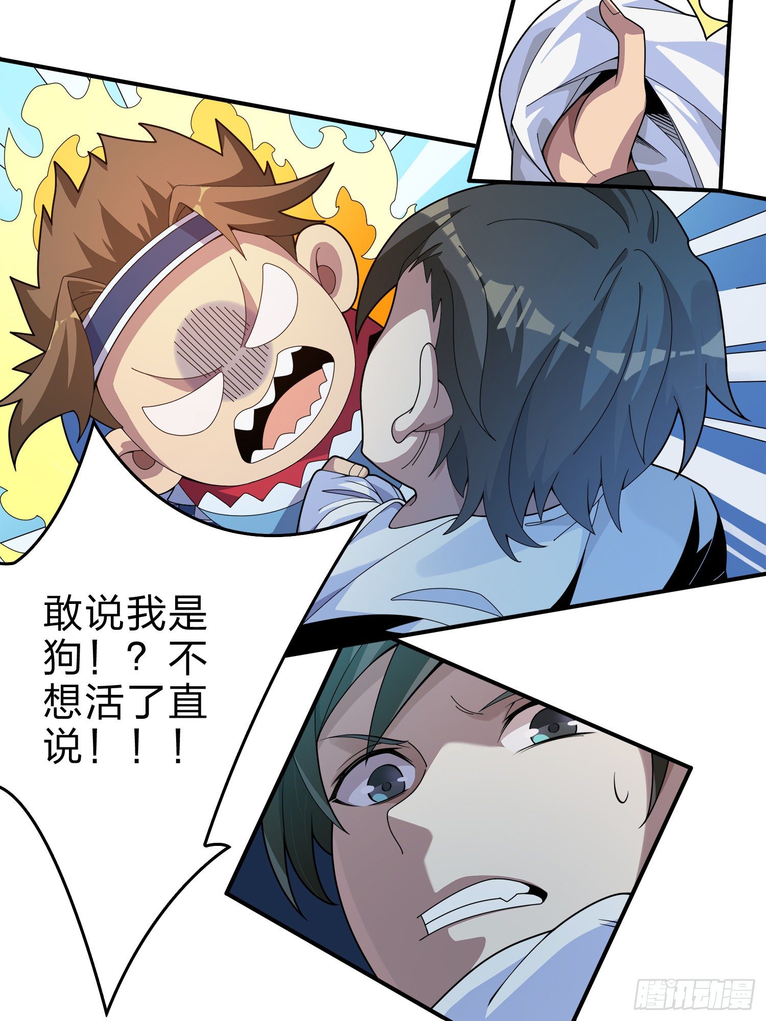 3话.小希望53