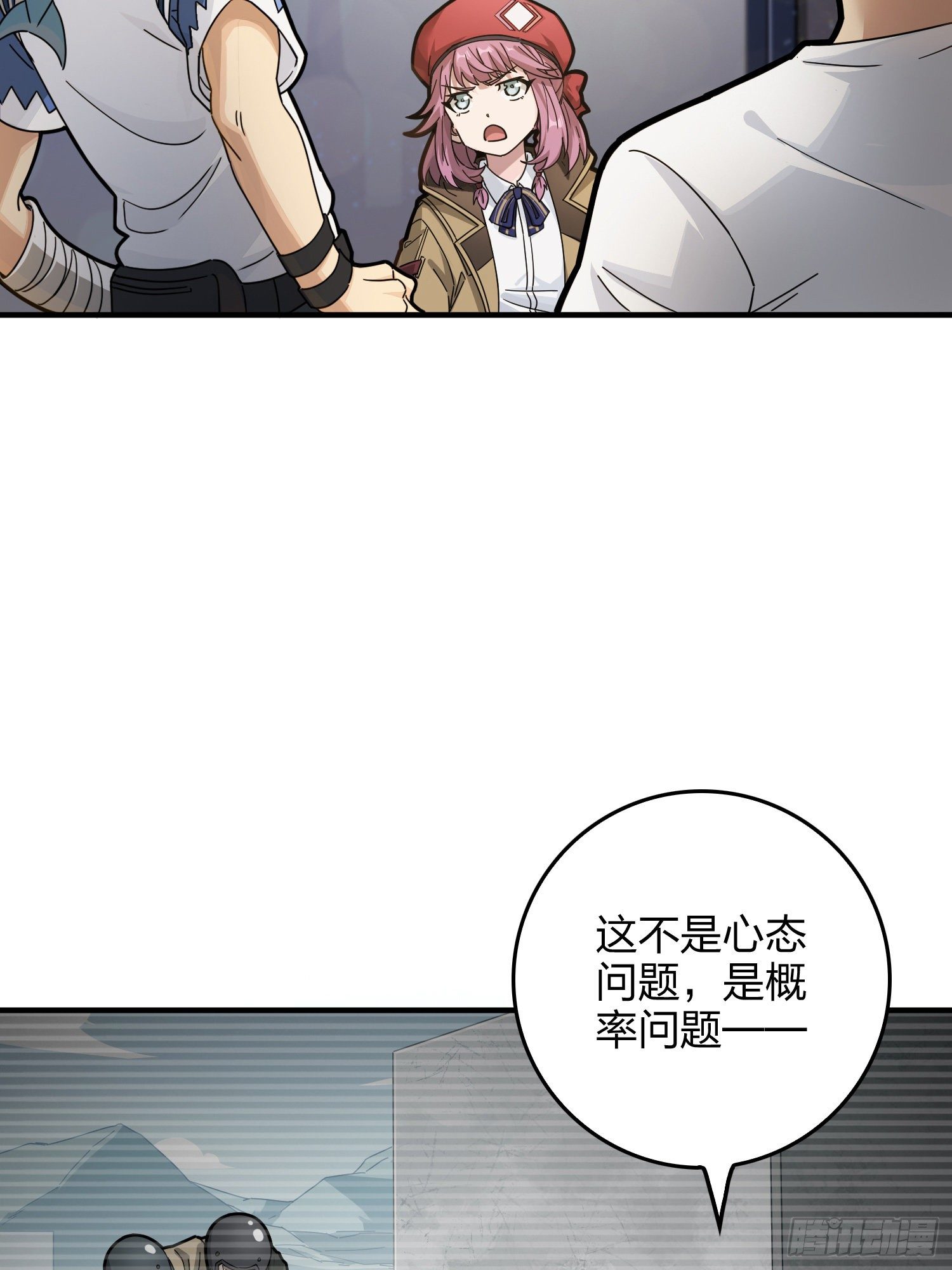 41话.星钻的蔑视56
