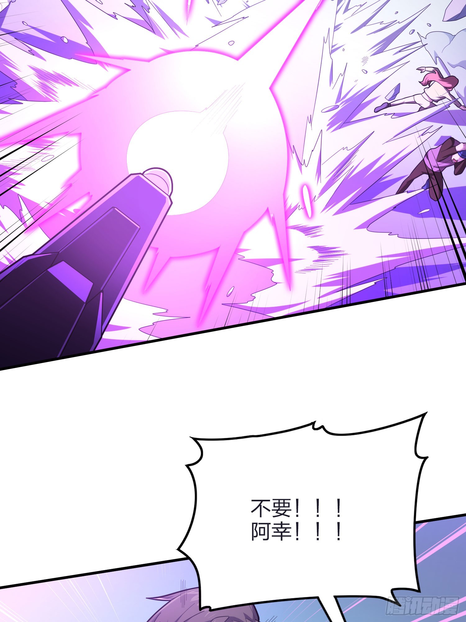 130话.和平的信念15