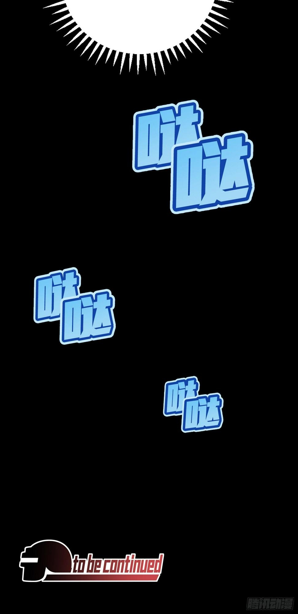 83话.救星109