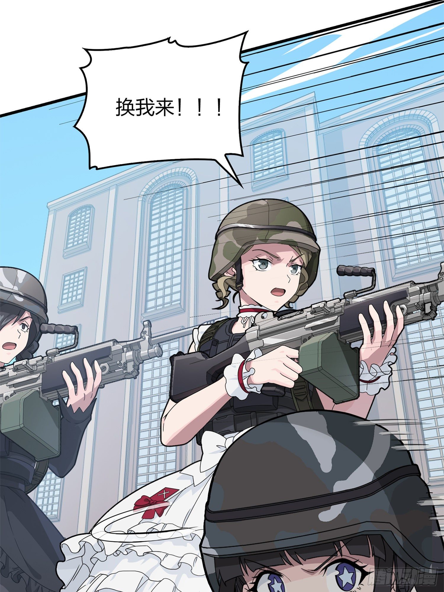 55话.小镇（二）48