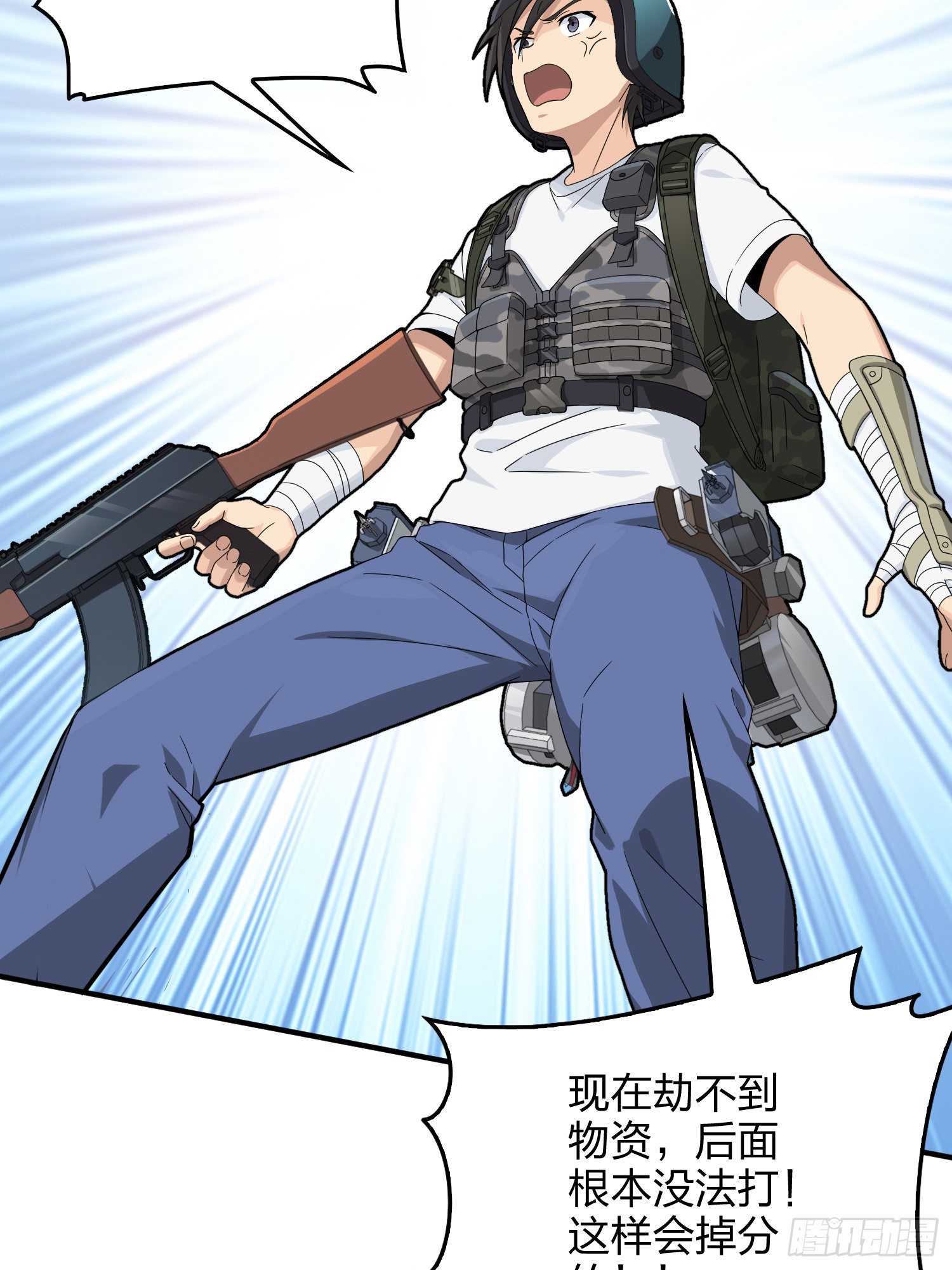 74话.隐裂36
