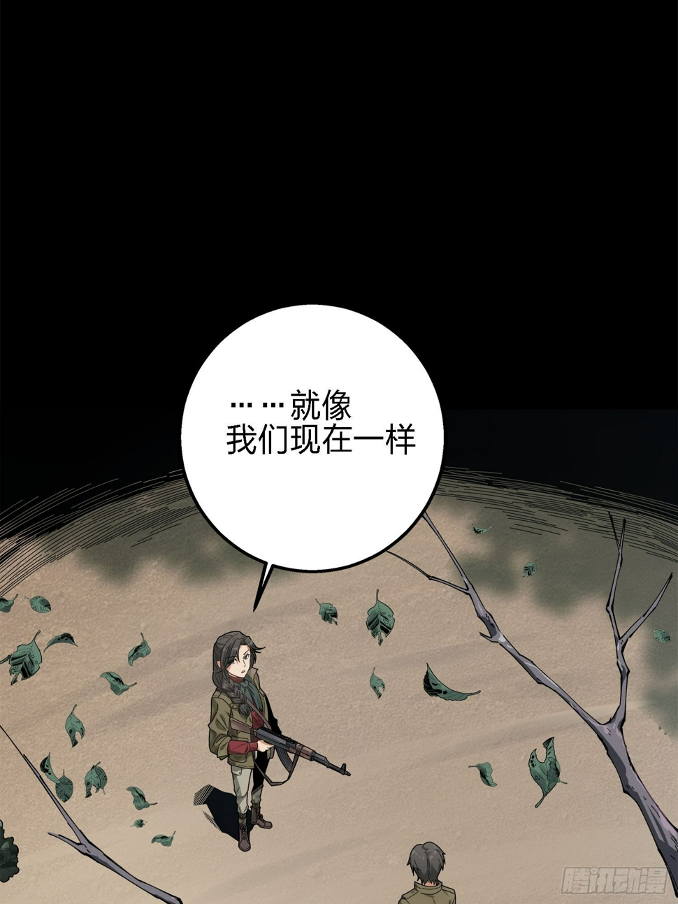 6话.身不由己19