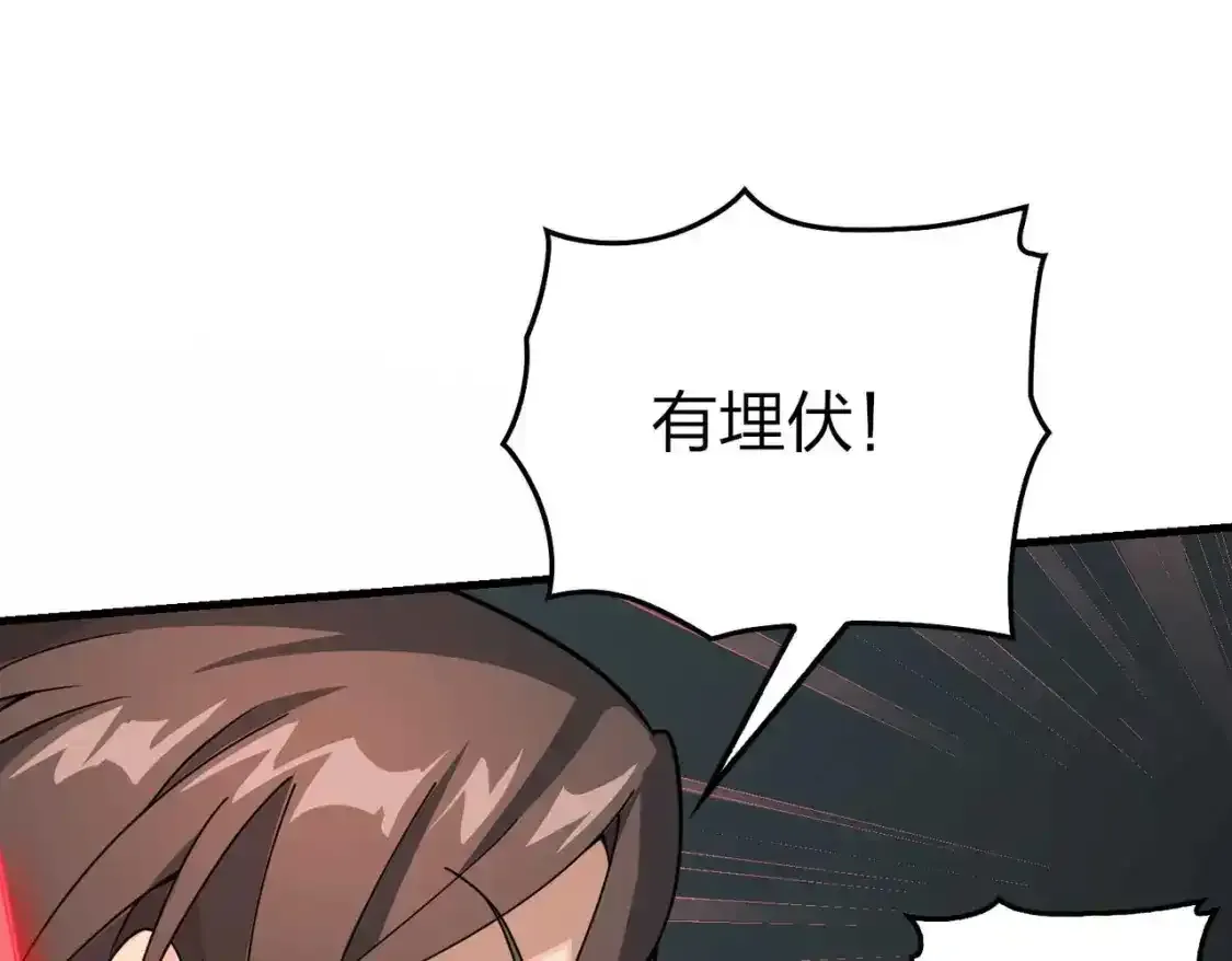 冒险篇03话 全面反击162